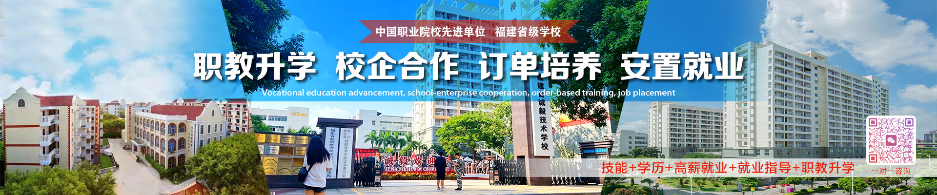 学校概况