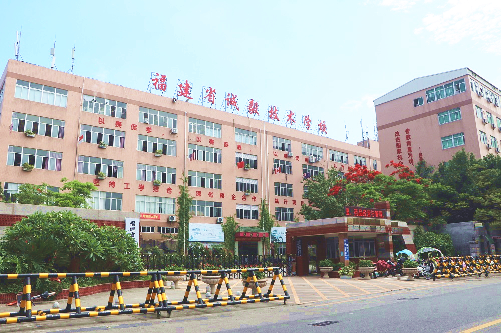 集美北校区