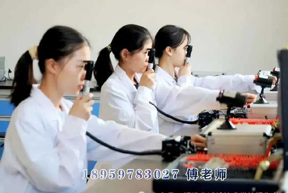 眼视光技术专业