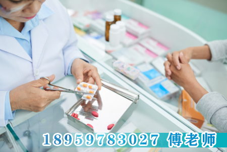 药物制剂专业介绍