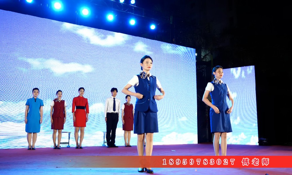 铁路客运与服务业介绍