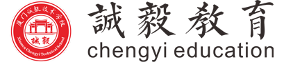 诚毅技术学校招生报名